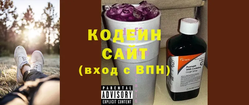 omg tor  Бабаево  Кодеиновый сироп Lean Purple Drank  даркнет сайт 