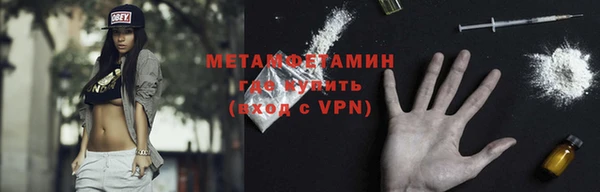 марки nbome Богородицк