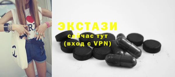 ECSTASY Абаза