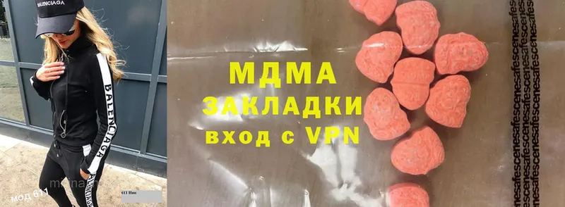 MDMA VHQ  Бабаево 