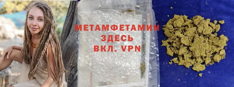 даркнет сайт  Бабаево  kraken ONION  МЕТАМФЕТАМИН Methamphetamine 